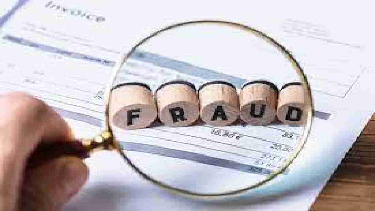 Fraud: सख्ख्या भावानेच 2 कोटी 11 लाखांना फसवले, सेवानिवृत्त अधीक्षकांचा आरोप, तिघांवर गुन्हा दाखल