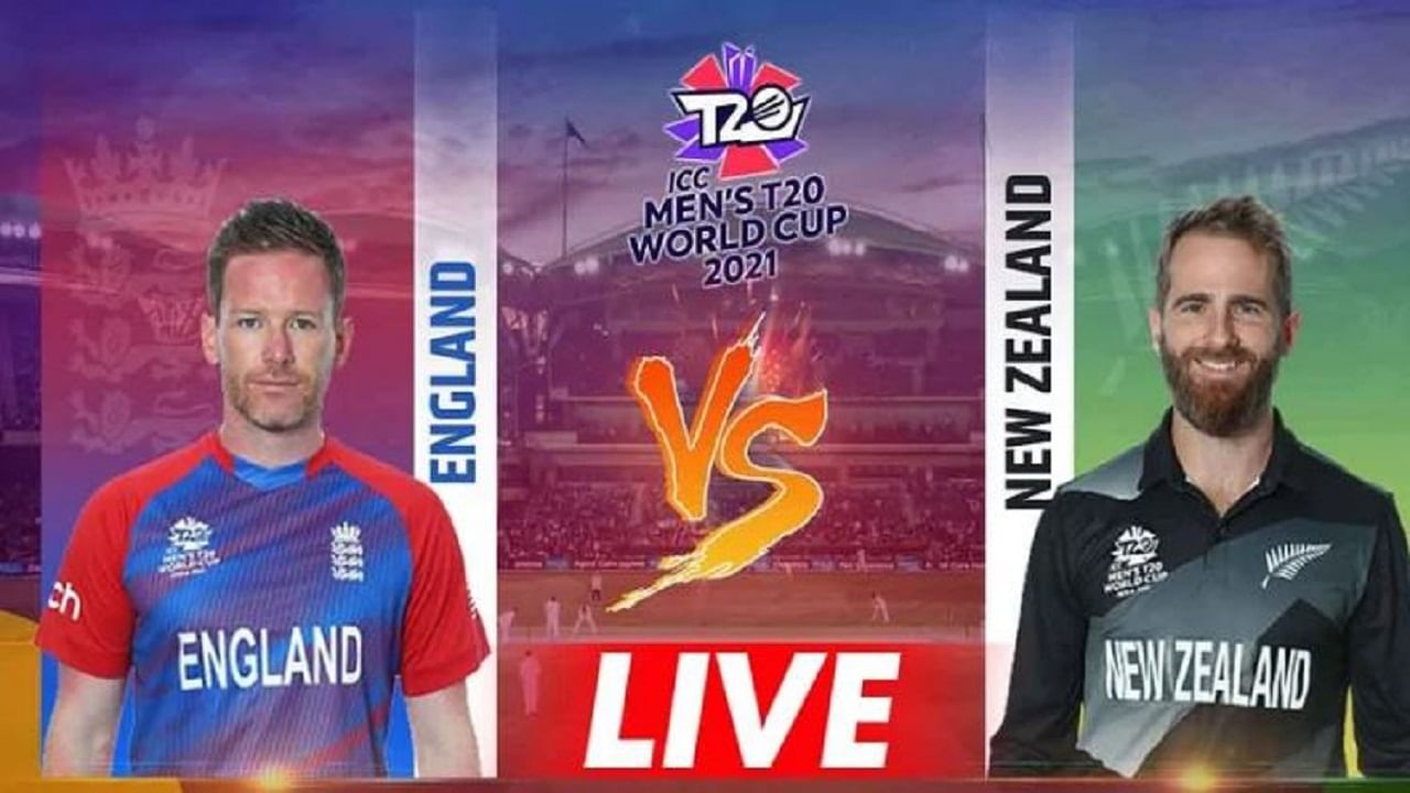 England vs New Zealand T20 World Cup: न्यूझीलंडचा इंग्लंडवर रोमहर्षक विजय, 5 विकेट्सने सामना जिंकत मिळवली फायनलमध्ये एन्ट्री