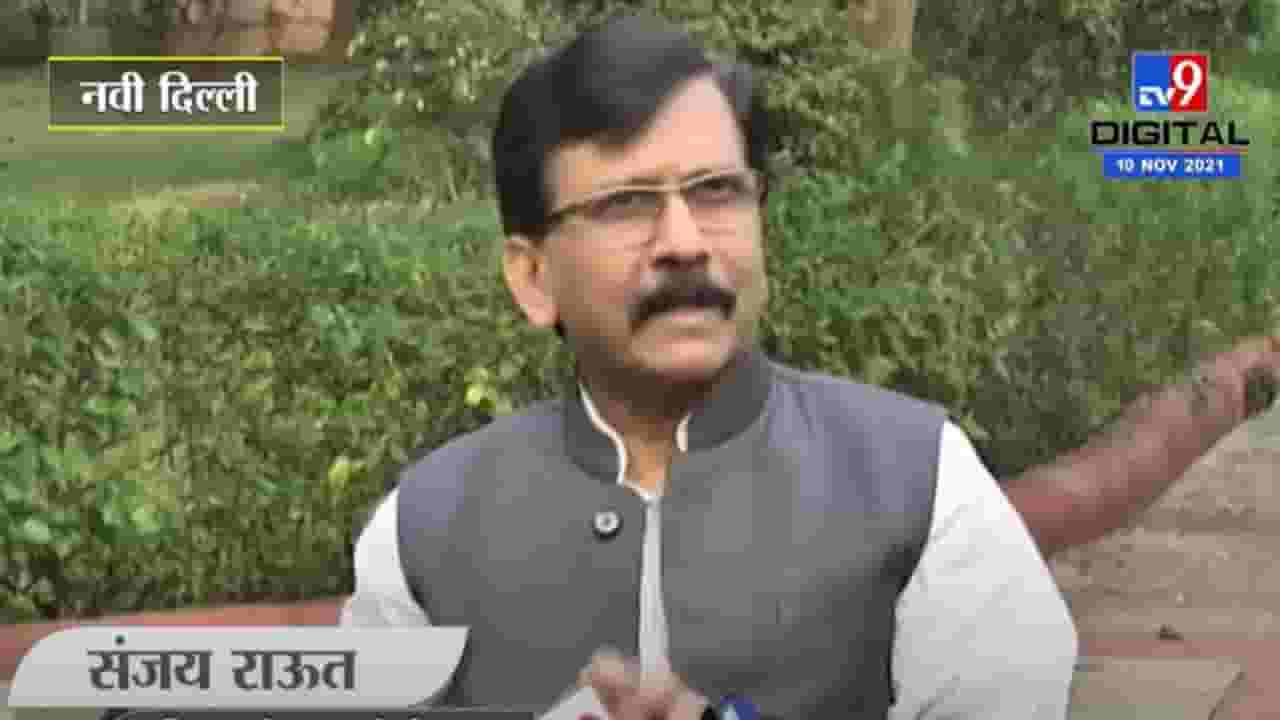 Sanjay Raut : राज्याची परिस्थिती बिकट, त्यात भाजप ST कर्मचाऱ्यांना भडवकते