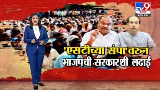 मुंबई महापालिकेत 9 नगरसेवक वाढवणे हा निर्यण राजकीय फायद्यासाठी – Bhalchandra Shirsath