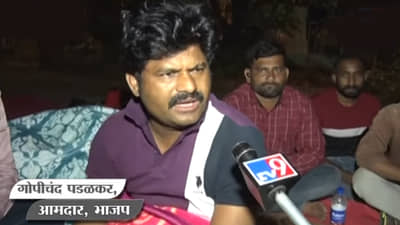 VIDEO: मच्छर आणि थंडीचा मारा सोसत पडळकर, खोत रात्रभर आझाद मैदानात; एसटी कर्मचाऱ्यांचं आंदोलन सुरूच