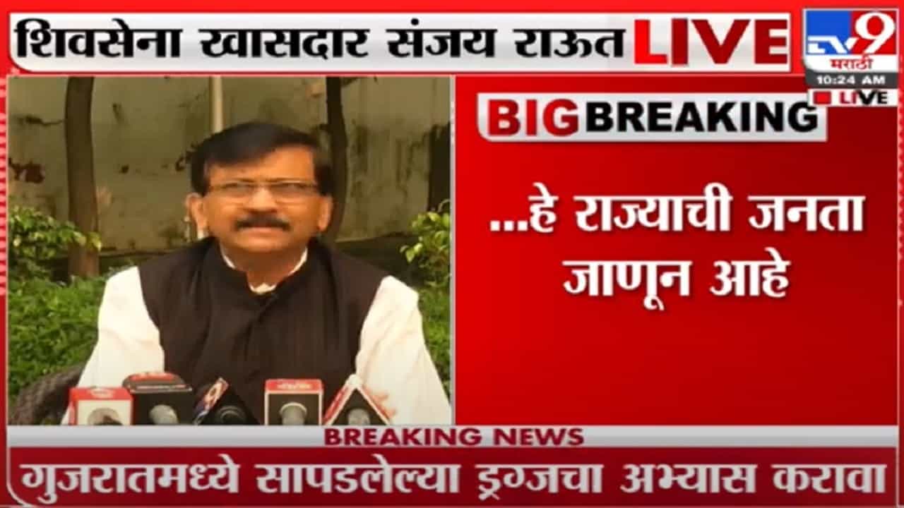 चिखलफेक करणारे, चिखलात लोळणाऱ्यांना जनता जाणून आहे, राऊतांचा विरोधकांवर पलटवार