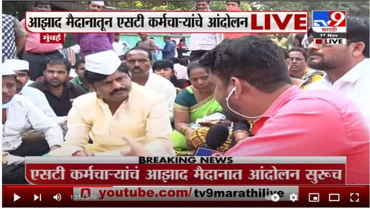 आंदोलक एसटी कर्मचाऱ्यांसोबत पडळकरांनी केले जेवन आंदोलक एसटी कर्मचाऱ्यांसोबत पडळकरांनी केले जेवन