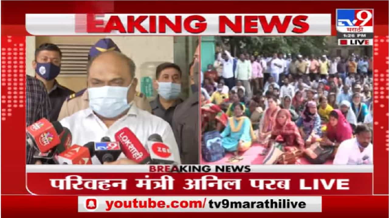 तुमचं केंद्र आणि राज्यात सरकार होतं, तुम्ही विलिनीकरण का केलं नाही? अनिल परब यांचा सुधीर मुनगंटीवार यांना सवाल