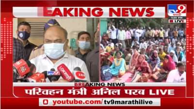 तुमचं केंद्र आणि राज्यात सरकार होतं, तुम्ही विलिनीकरण का केलं नाही? अनिल परब यांचा सुधीर मुनगंटीवार यांना सवाल