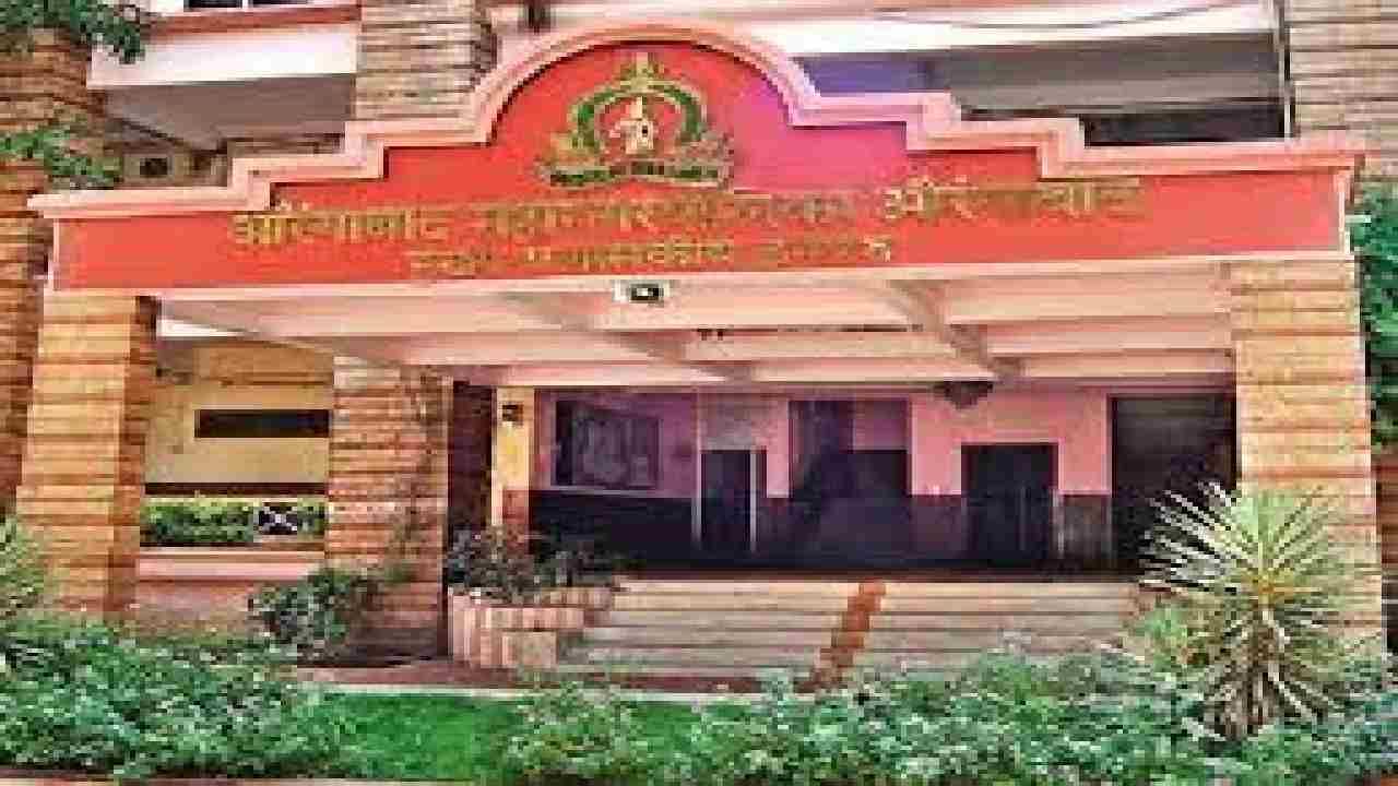 औरंगाबाद मनपा निवडणुकीत नव्याने आरक्षण सोडत, इच्छुकांचे लक्ष प्रभाग रचनेकडे औरंगाबाद मनपा निवडणुकीत नव्याने आरक्षण सोडत, इच्छुकांचे लक्ष प्रभाग रचनेकडे