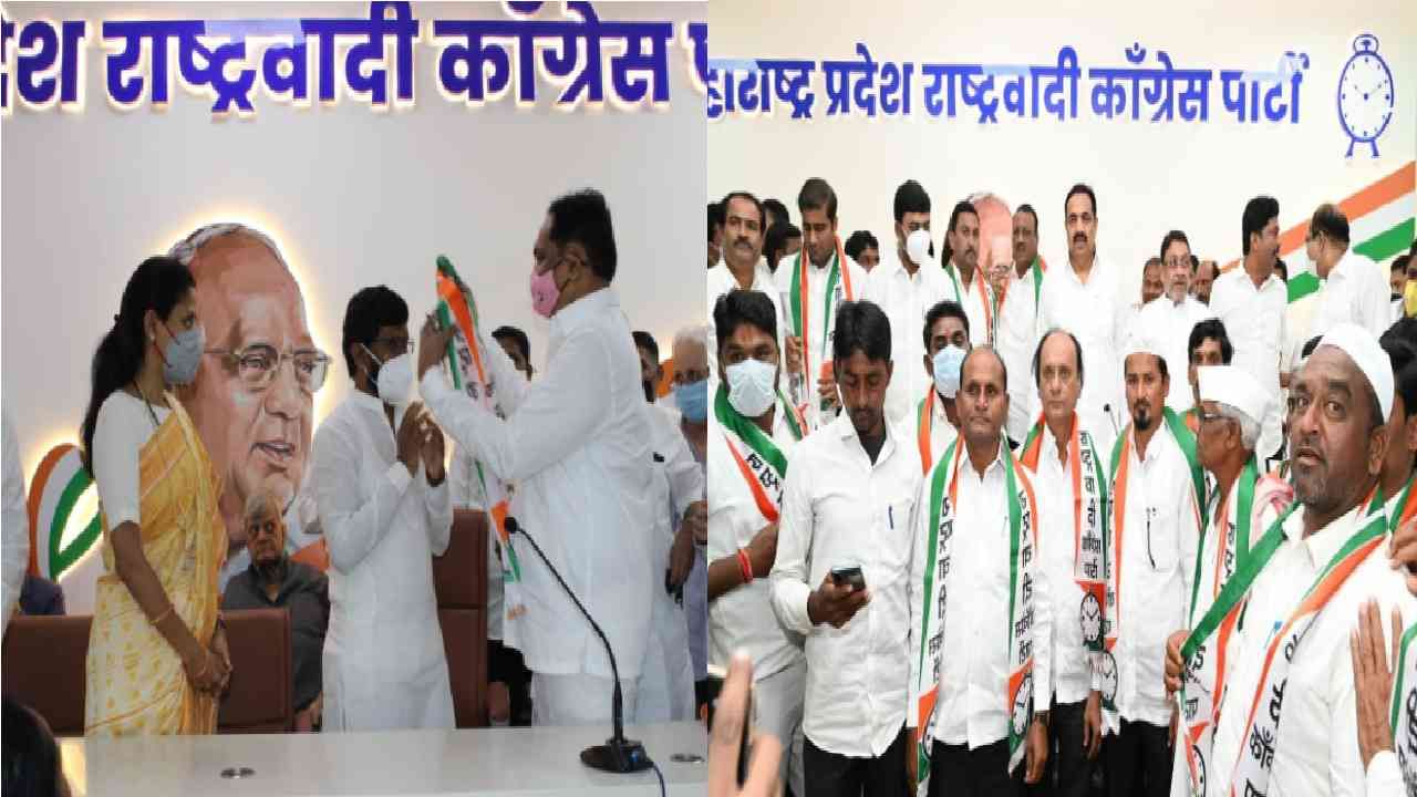 6 नगरसेवकांच्या प्रवेशाने परभणीत ताकद वाढली, यवतमाळचा माजी आमदार फोडला, राष्ट्रवादीचे एकाच दिवशी 2 दणके! 6 नगरसेवकांच्या प्रवेशाने परभणीत ताकद वाढली, यवतमाळचा माजी आमदार फोडला, राष्ट्रवादीचे एकाच दिवशी 2 दणके!