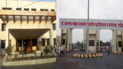 नांदेडच्या सरकारी दवाखान्यात चोरट्यांचा डल्ला, 3 लाखांची मशीन पळवली, सुरक्षेचा प्रश्न पुन्हा ऐरणीवर