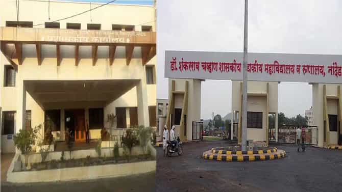नांदेडच्या सरकारी दवाखान्यात चोरट्यांचा डल्ला, 3 लाखांची मशीन पळवली, सुरक्षेचा प्रश्न पुन्हा ऐरणीवर