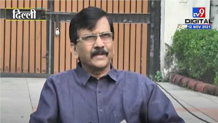 Sanjay Raut | काँग्रेसमधील जुनेजाणते राहुल गांधी आणि पक्षाला अडचणीत आणतायत : संजय राऊत Sanjay Raut | काँग्रेसमधील जुनेजाणते राहुल गांधी आणि पक्षाला अडचणीत आणतायत : संजय राऊत