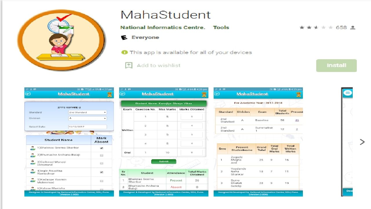 शिक्षक व विद्यार्थ्यांच्या हजेरीसाठी MahaStudent ॲपचा वापर, शिक्षण विभागाची डिजीटल शाळा चळवळ शिक्षक व विद्यार्थ्यांच्या हजेरीसाठी MahaStudent ॲपचा वापर, शिक्षण विभागाची डिजीटल शाळा चळवळ