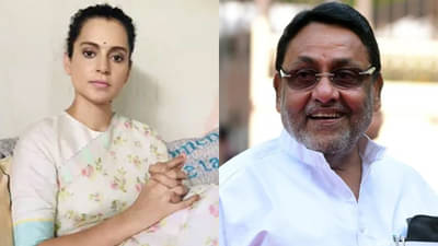 लगता है मोहतरमा मलाणा क्रिम लेकर ज्यादा बोल रही है, कंगनाचा पद्मश्री काढून घ्या; नवाब मलिक आक्रमक