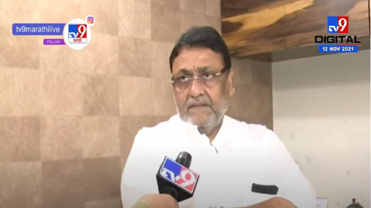 VIDEO : Nawab Malik | कंगनाकडून स्वातंत्र्यसैनिकांचा अपमान, तिचा पुरस्कार परत‌ घेतला पाहिजे : नवाब मलिक