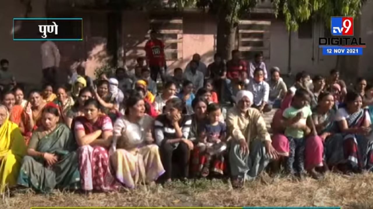 VIDEO : Pune ST Employee Protest | पुण्यात एसटी कर्मचाऱ्यांचे भीक मागो आंदोलन