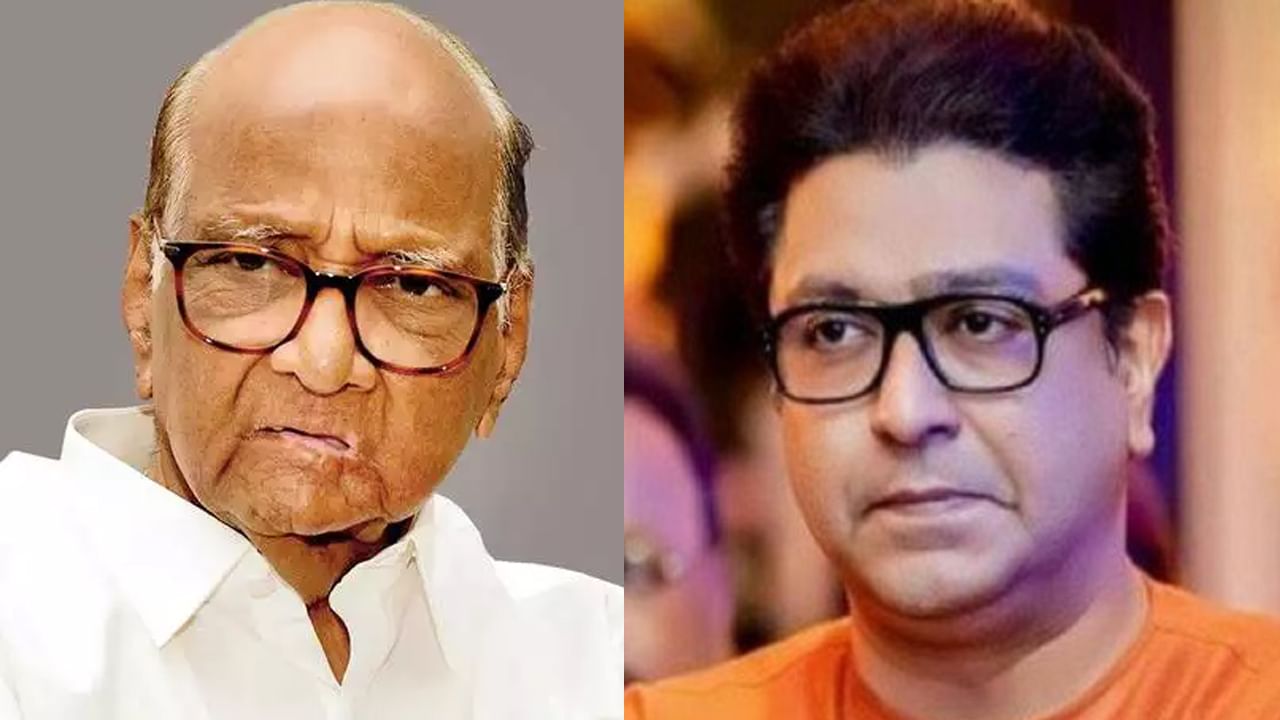 राज ठाकरे थोड्याच वेळात घेणार शरद पवारांची भेट; एसटी कामगारांचा संप मिटणार? राज ठाकरे थोड्याच वेळात घेणार शरद पवारांची भेट; एसटी कामगारांचा संप मिटणार?