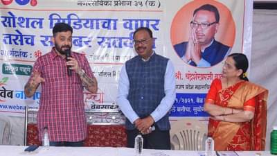 सोशल मीडियाचा वापर जपून करा, सायबरतज्ज्ञ अजित पारसेंचा सल्ला