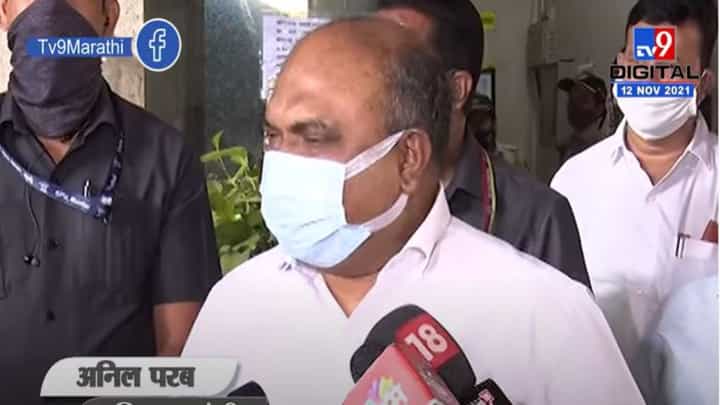 Anil Parab | नितेश राणे कोण? आम्ही मोजतही नाही आणि किंमतही देत नाही : अनिल परब Anil Parab | नितेश राणे कोण? आम्ही मोजतही नाही आणि किंमतही देत नाही : अनिल परब