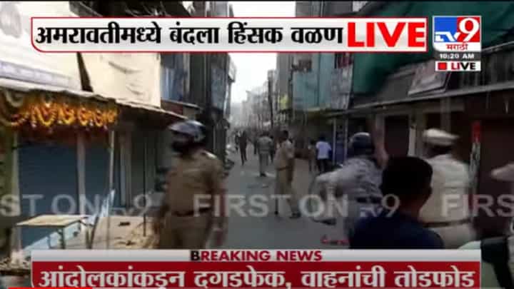 Yashomati Thakur on Violence | यूपी निवडणुकीसाठी आंदोलनात दंगली घडवल्याचा संशय : यशोमती ठाकूर Yashomati Thakur on Violence | यूपी निवडणुकीसाठी आंदोलनात दंगली घडवल्याचा संशय : यशोमती ठाकूर
