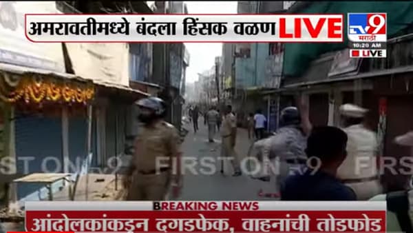Yashomati Thakur on Violence | यूपी निवडणुकीसाठी आंदोलनात दंगली घडवल्याचा संशय : यशोमती ठाकूर