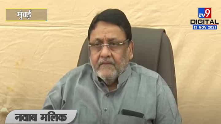 Nawab Malik | देशातील सलोखा कसा बिघडेल याबाबत वारंवार प्रयत्न सुरू - नवाब मलिक Nawab Malik | देशातील सलोखा कसा बिघडेल याबाबत वारंवार प्रयत्न सुरू - नवाब मलिक
