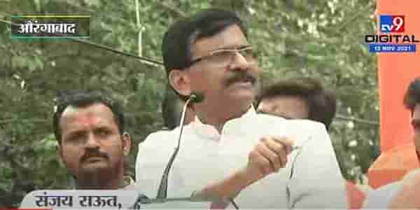 महागाईवरचं लक्ष वळवण्यासाठी अमरावती भडकवली, शिवसेना नेते संजय राऊत यांचा भाजपवर हल्लाबोल