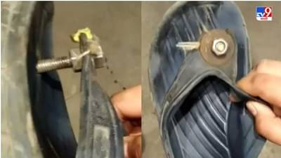 Video: भावाची चप्पल तुटली, त्यानंतर त्याने असा जुगाड केला, की आता पाय तुटेल पण चप्पल नाही!