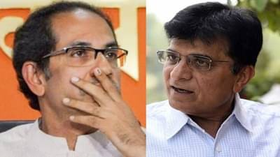 Video : कोव्हिड काळात मुख्यमंत्री पैसे मोजण्यात व्यस्त म्हणून मानेचा त्रास, किरीट सोमय्यांचं ठाकरेंच्या दुखण्यावर बोट