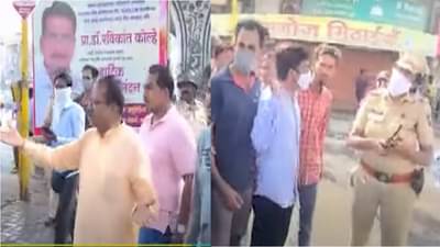 Video | बंद करा रे धंदे तुमचे, काय तमाशा लावलाय, अमरावतीत अनिल बोंडे-पोलिसांत शाब्दिक चकमक