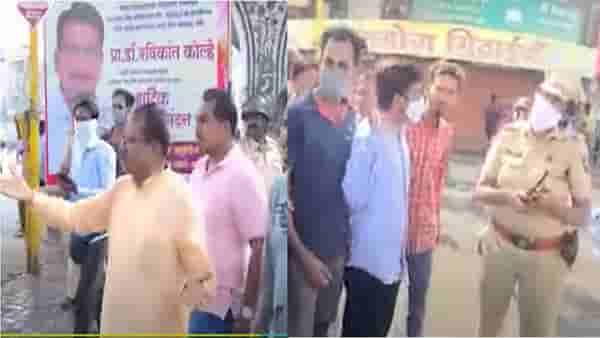 Video | बंद करा रे धंदे तुमचे, काय तमाशा लावलाय, अमरावतीत अनिल बोंडे-पोलिसांत शाब्दिक चकमक