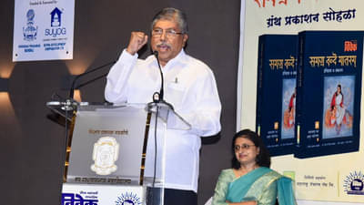 VIDEO: 95 टक्के मुस्लिम प्रामाणिक, 5 टक्के मुस्लिम गडबड करतात; चंद्रकांत पाटलांनी आकडेवारीच दिली