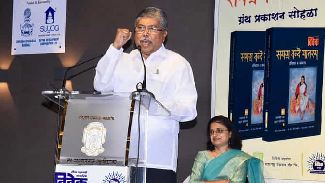 VIDEO: 95 टक्के मुस्लिम प्रामाणिक, 5 टक्के मुस्लिम गडबड करतात; चंद्रकांत पाटलांनी आकडेवारीच दिली