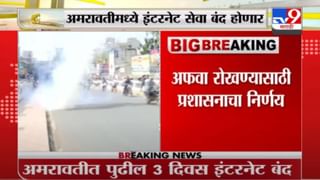 Gadchiroli | गडचिरोलीत पोलीस आणि नक्षलवाद्यांमध्ये मोठी चकमक, 26 नक्षलवादी ठार