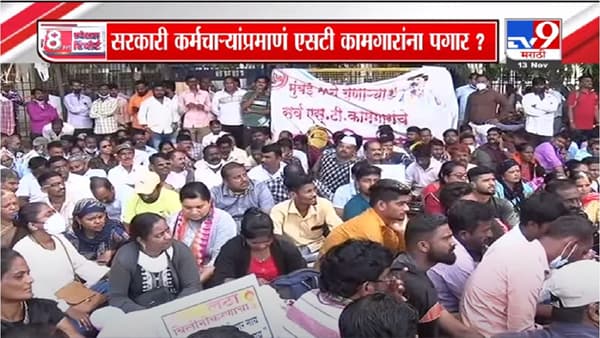Special Report | विलीनीकरणावर बैठकीत काय ठरलं?