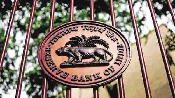 लक्ष्मी सहकारी बँकेवर आरबीआयची कारवाई; निर्बंधानंतर संचालक मंडळ बरखास्त
