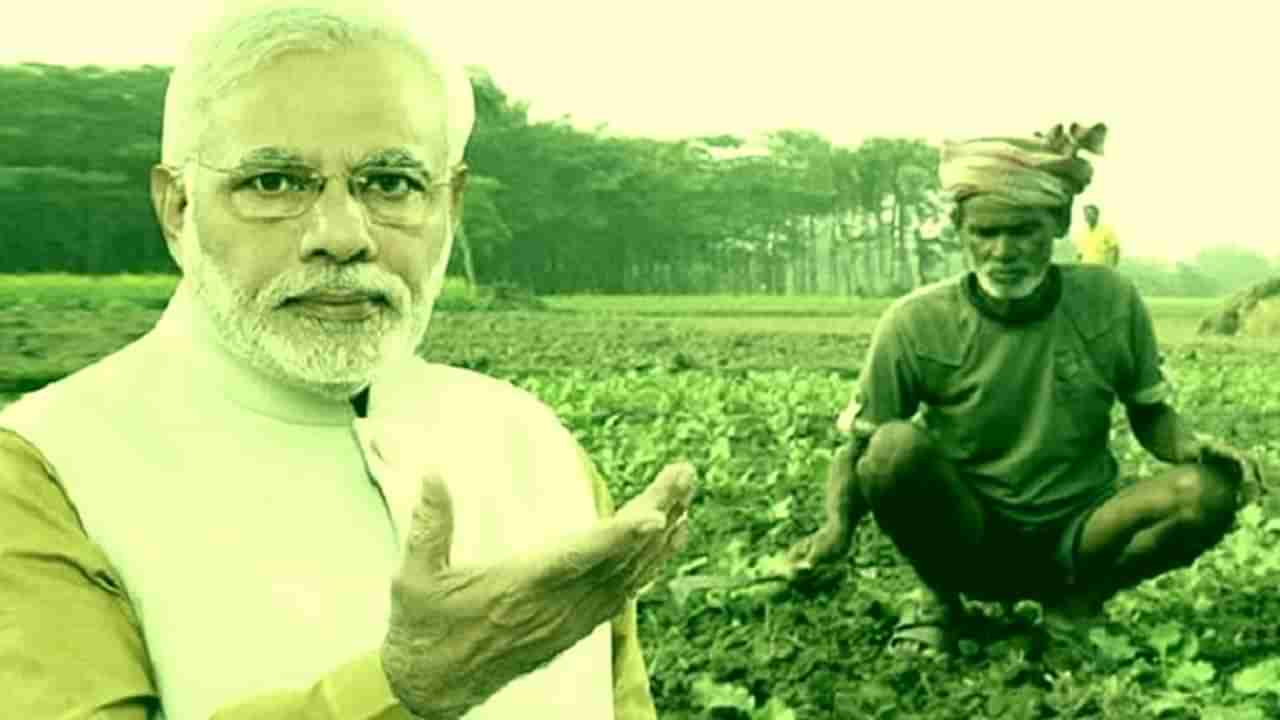 PM Kisan Yojana: पंतप्रधान किसान योजनेच्या दोन हजारांच्या हप्त्याशिवाय मिळणार 3000 रुपयांची पेन्शन, शेतकऱ्यांनी अर्ज कसा भरावा?