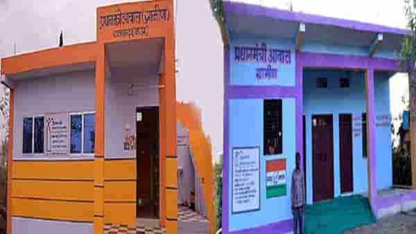 PMAY-G: घर बांधण्यासाठीच्या कर्जावर सरकारकडून अनुदान; जाणून घ्या योजनेचा फायदा?