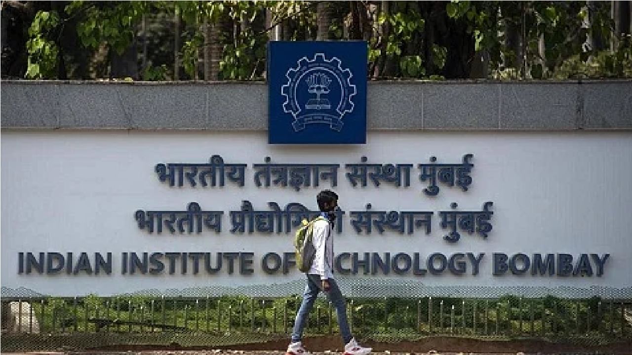 IIT मध्ये कॅम्पस प्लेसमेंटला सुरुवात, पहिल्याच दिवशी आयआटी मुंबईच्या विद्यार्थ्याला 2 कोटींचं पॅकेज