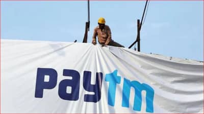 PayTMसाठी ‘ब्लॅक फ्रायडे’: शेअर्स 952 रुपयांच्या निच्चांकी पातळीवर, गुंतवणूकदारांना शॉक