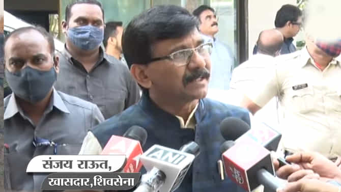 VIDEO: दंगल भडकावण्याची ताकद रझा अकादमीत कधीच नव्हती; संजय राऊतांचा निशाणा कुणावर?