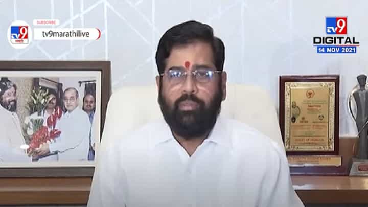 VIDEO : Eknath Shinde | गडचिरोली येथे 26 नक्षलवाल्यांना कंठस्थान ही देशातील मोठी कारवाई : एकनाथ शिंदे VIDEO : Eknath Shinde | गडचिरोली येथे 26 नक्षलवाल्यांना कंठस्थान ही देशातील मोठी कारवाई : एकनाथ शिंदे
