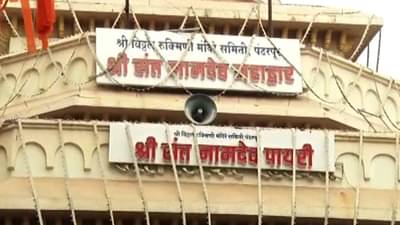 पंढरीत रंगणार कार्तिकीचा सोहळा ; उपमुख्यमंत्री अजित पवार सपत्नीक करणार महापूजा