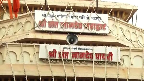 पंढरीत रंगणार कार्तिकीचा सोहळा ; उपमुख्यमंत्री अजित पवार सपत्नीक करणार महापूजा