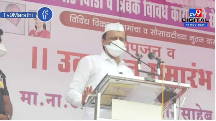 जर सेल्फी नाही दिला तर लोकं म्हणतात लै ताटला, अजित पवार यांची टोलेबाजी जर सेल्फी नाही दिला तर लोकं म्हणतात लै ताटला, अजित पवार यांची टोलेबाजी