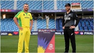 T20 World Cup 2021: क्रिकेट जगताला मिळणार नवा टी20 चॅम्पियन, असा आहे आतापर्यंतच्या विजेत्यांचा इतिहास