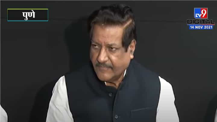 Prithviraj Chavan | विक्रम गोखलेंनी राजकीय पक्षात प्रवेश करावा : पृथ्वीराज चव्हाण Prithviraj Chavan | विक्रम गोखलेंनी राजकीय पक्षात प्रवेश करावा : पृथ्वीराज चव्हाण