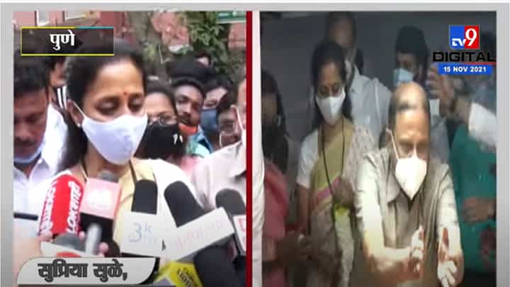 बाबासाहेब पुरंदरे यांचं कार्य विसरता येणार नाही, सुप्रिया सुळेंकडून श्रद्धांजली बाबासाहेब पुरंदरे यांचं कार्य विसरता येणार नाही, सुप्रिया सुळेंकडून श्रद्धांजली