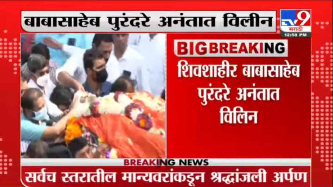 Maharashtra News LIVE Update | माजी गृहमंत्री अनिल देशमुखांना न्यायालयीन कोठडी