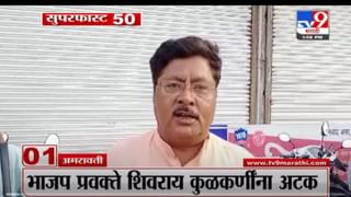 Nagpur | नागपूर शहरात जमावबंदीचे आदेश लागू, सोशल मीडियावर भावना भडकावणाऱ्या पोस्ट टाकण्यास बंदी