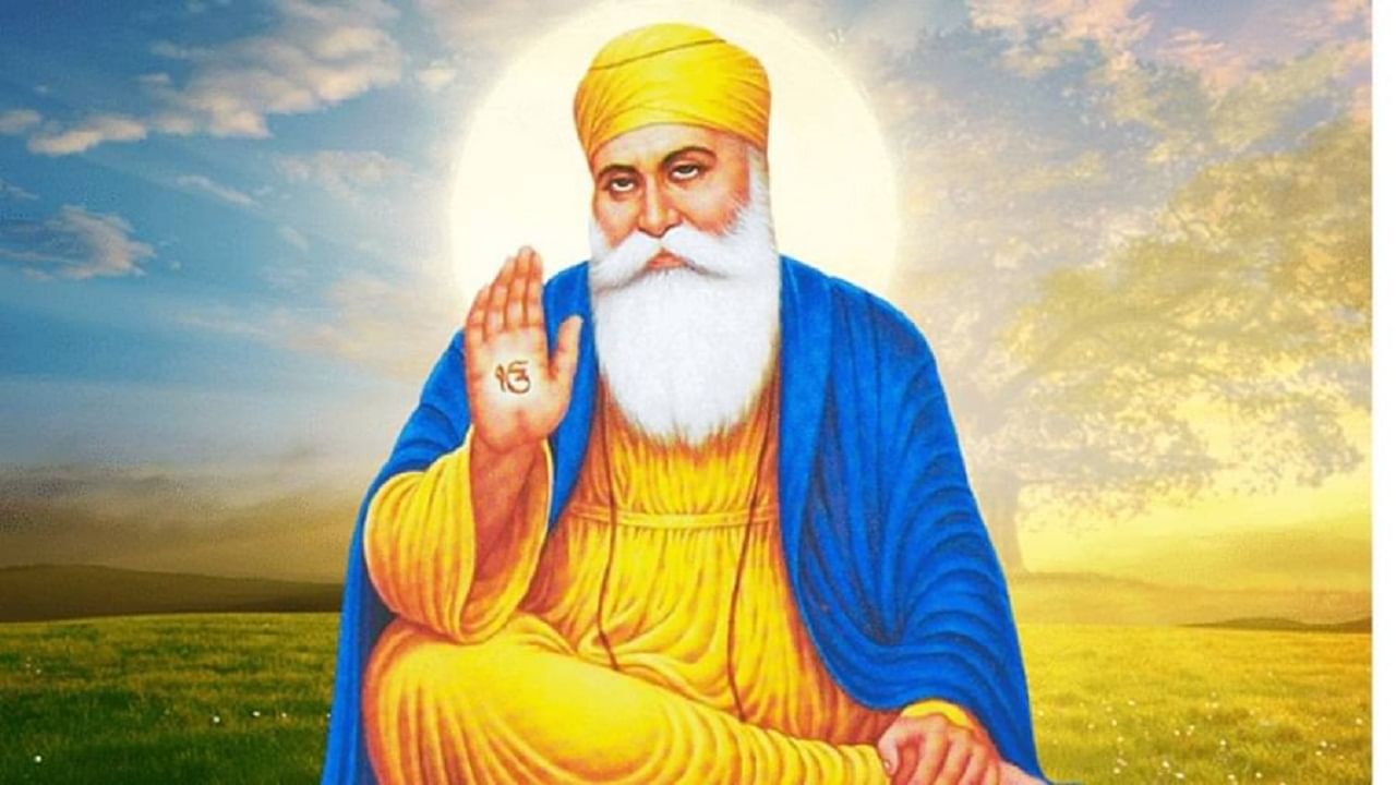 Guru Nanak Jayanti 2021 | गुरु नानक जयंती कधी असते? काय आहे या सणाचे महत्त्व