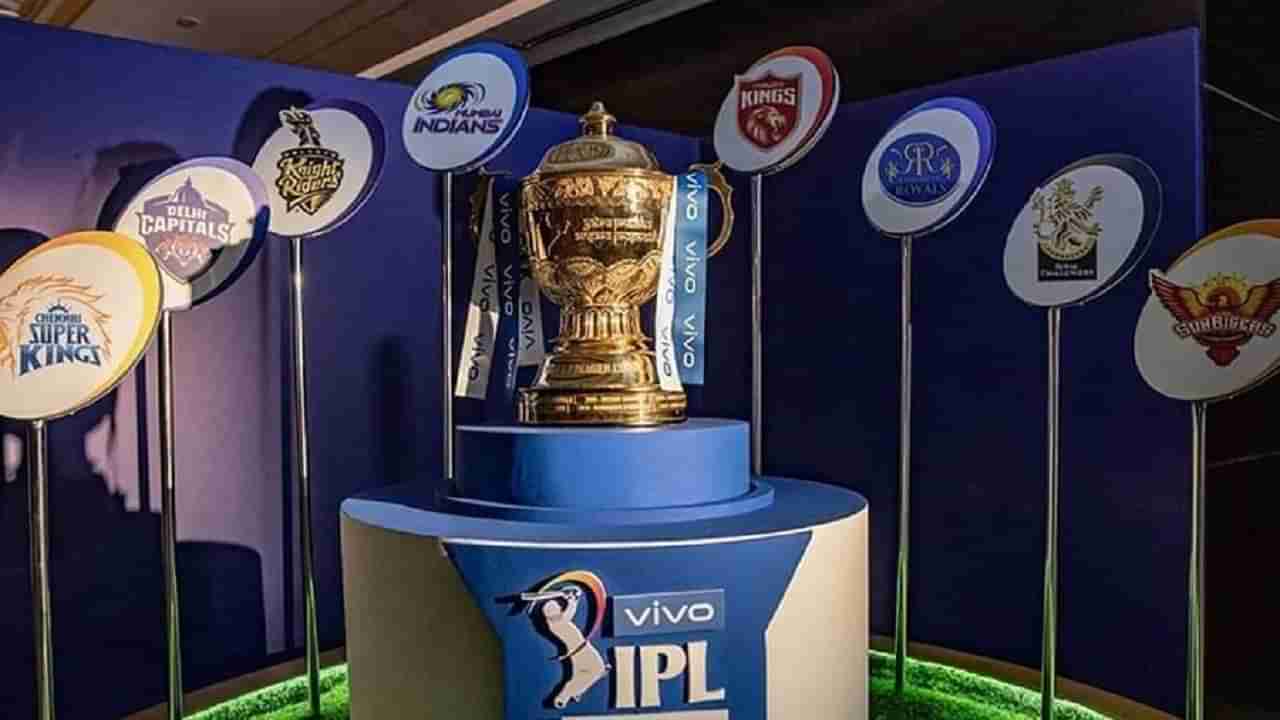 IPL 2022 Mega Auction: लिलावाची तारीख ठरली, बंगळुरुत ‘या’ दिवशी जमणार संघ मालक